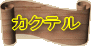 JNe 